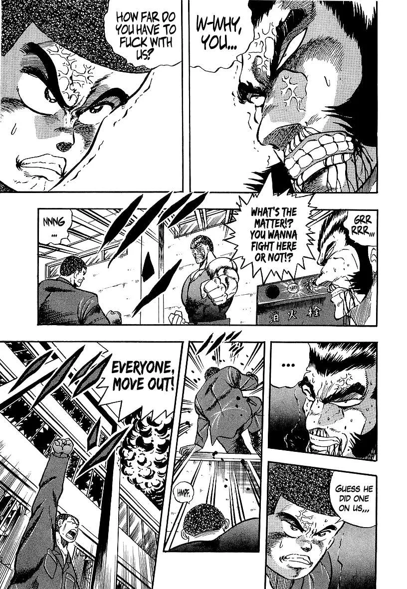 Osu!! Karatebu Chapter 241 page 13 - 