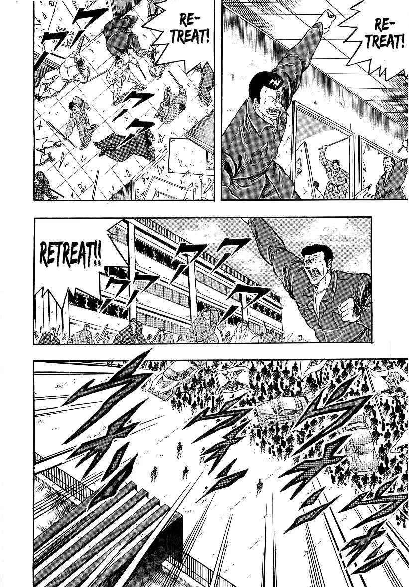 Osu!! Karatebu Chapter 241 page 14 - 