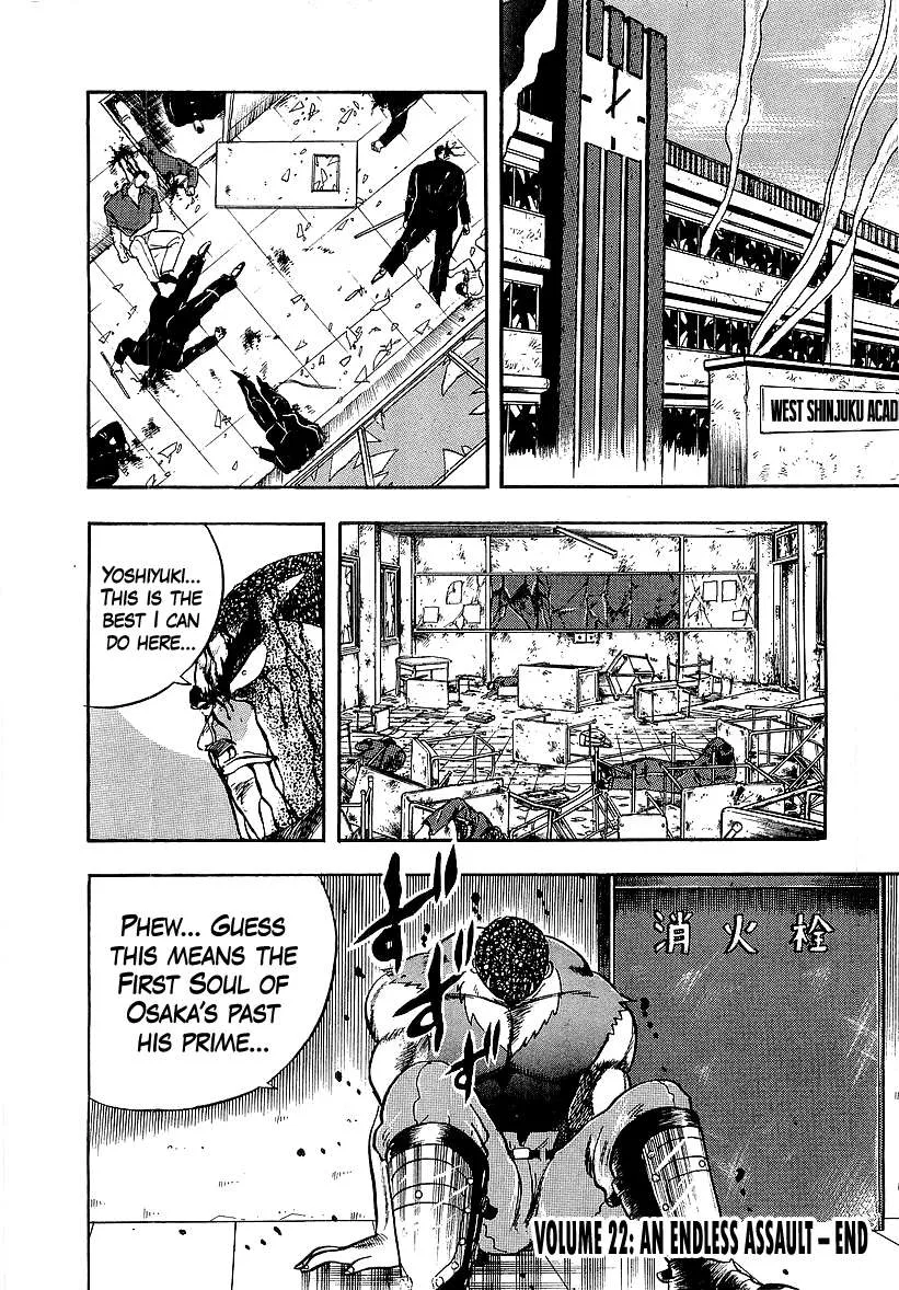 Osu!! Karatebu Chapter 241 page 16 - 