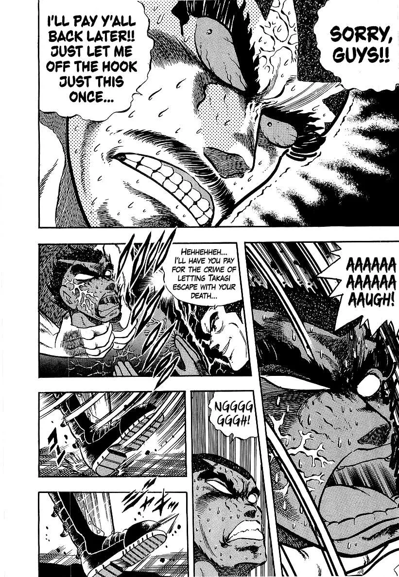 Osu!! Karatebu Chapter 241 page 4 - 