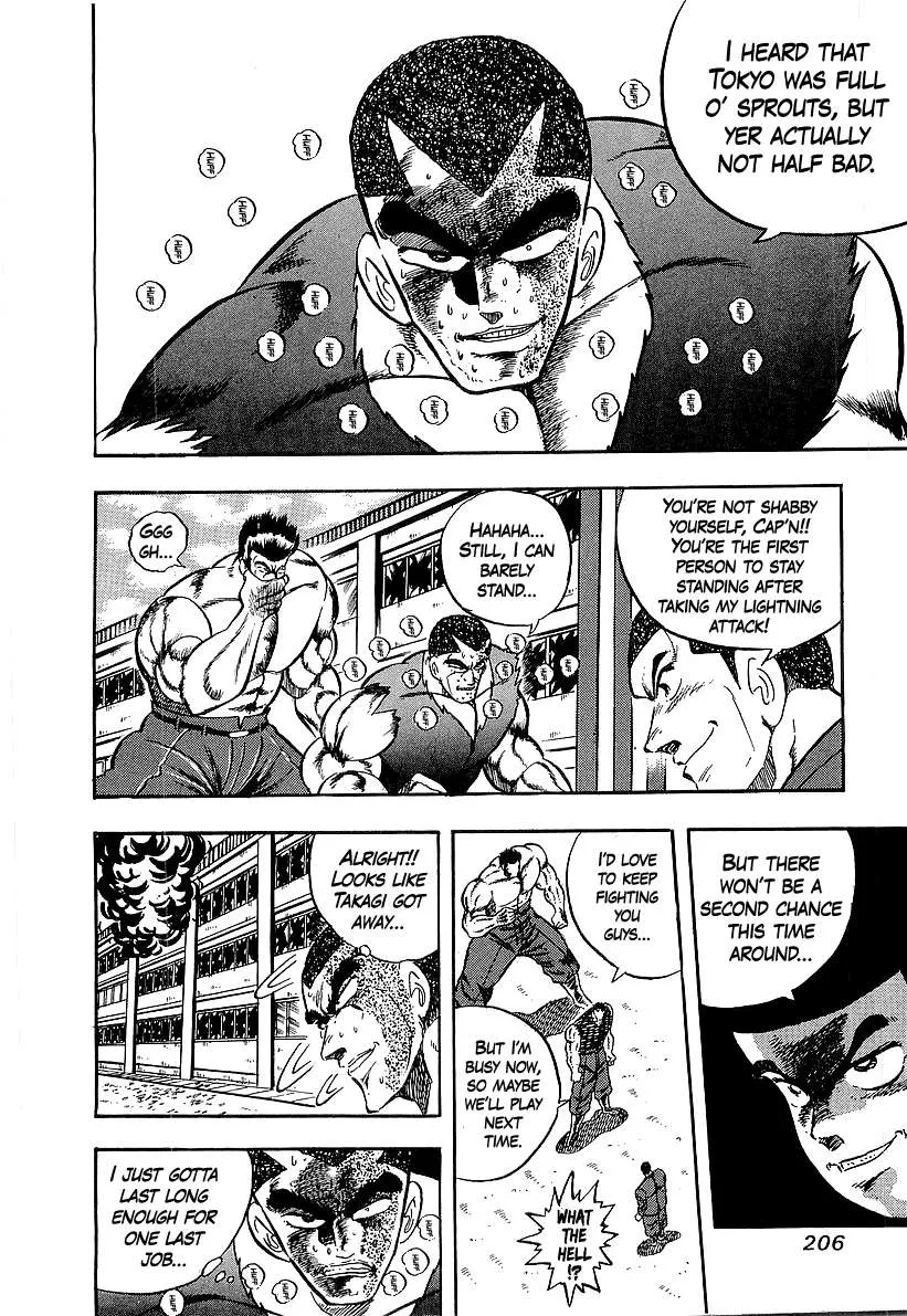 Osu!! Karatebu Chapter 241 page 6 - 