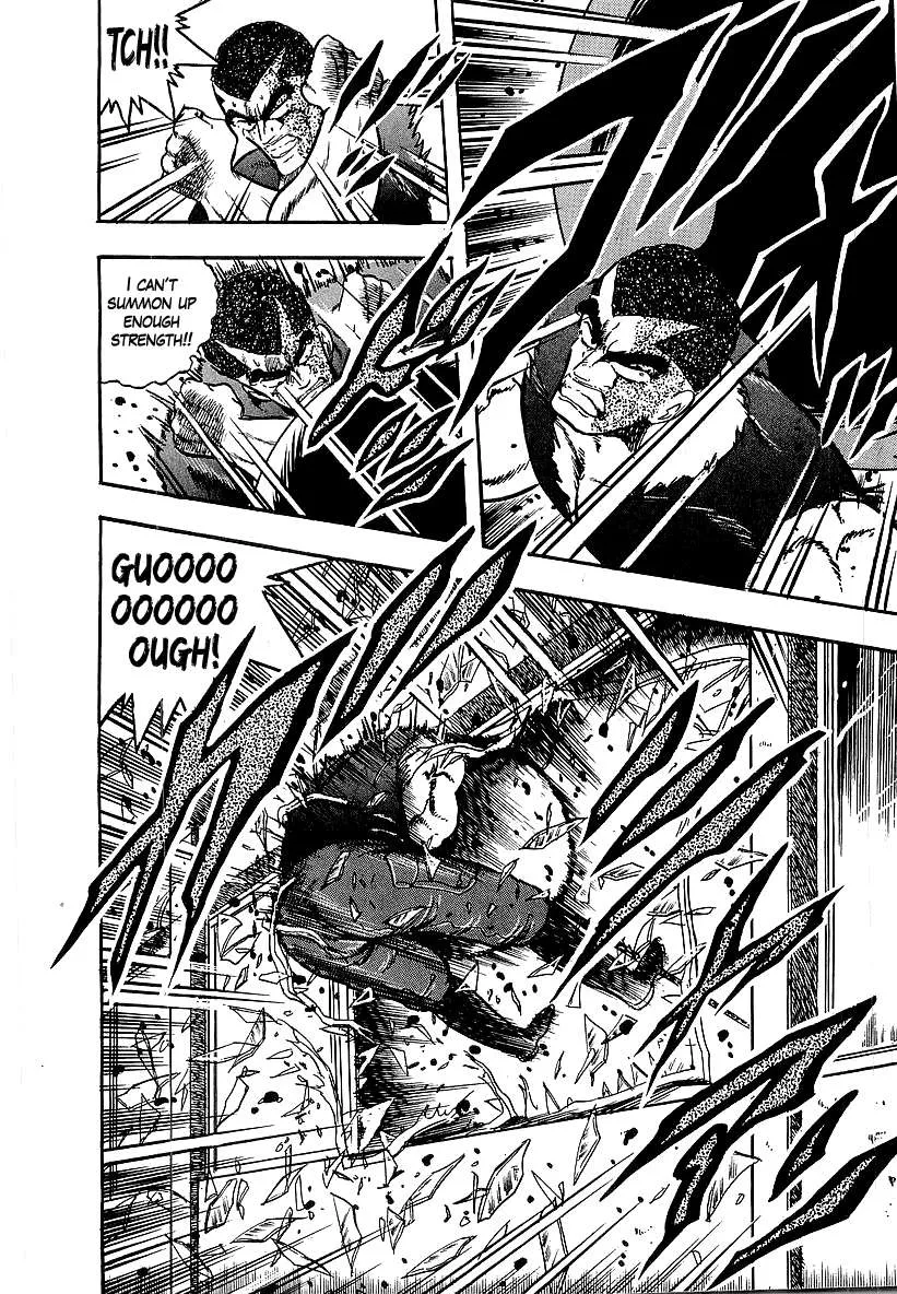 Osu!! Karatebu Chapter 241 page 8 - 