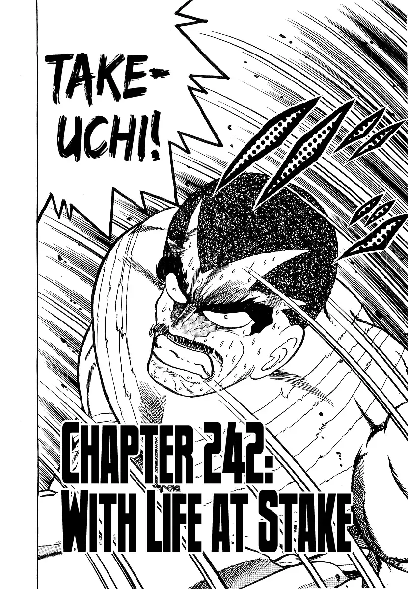 Osu!! Karatebu Chapter 242 page 12 - 