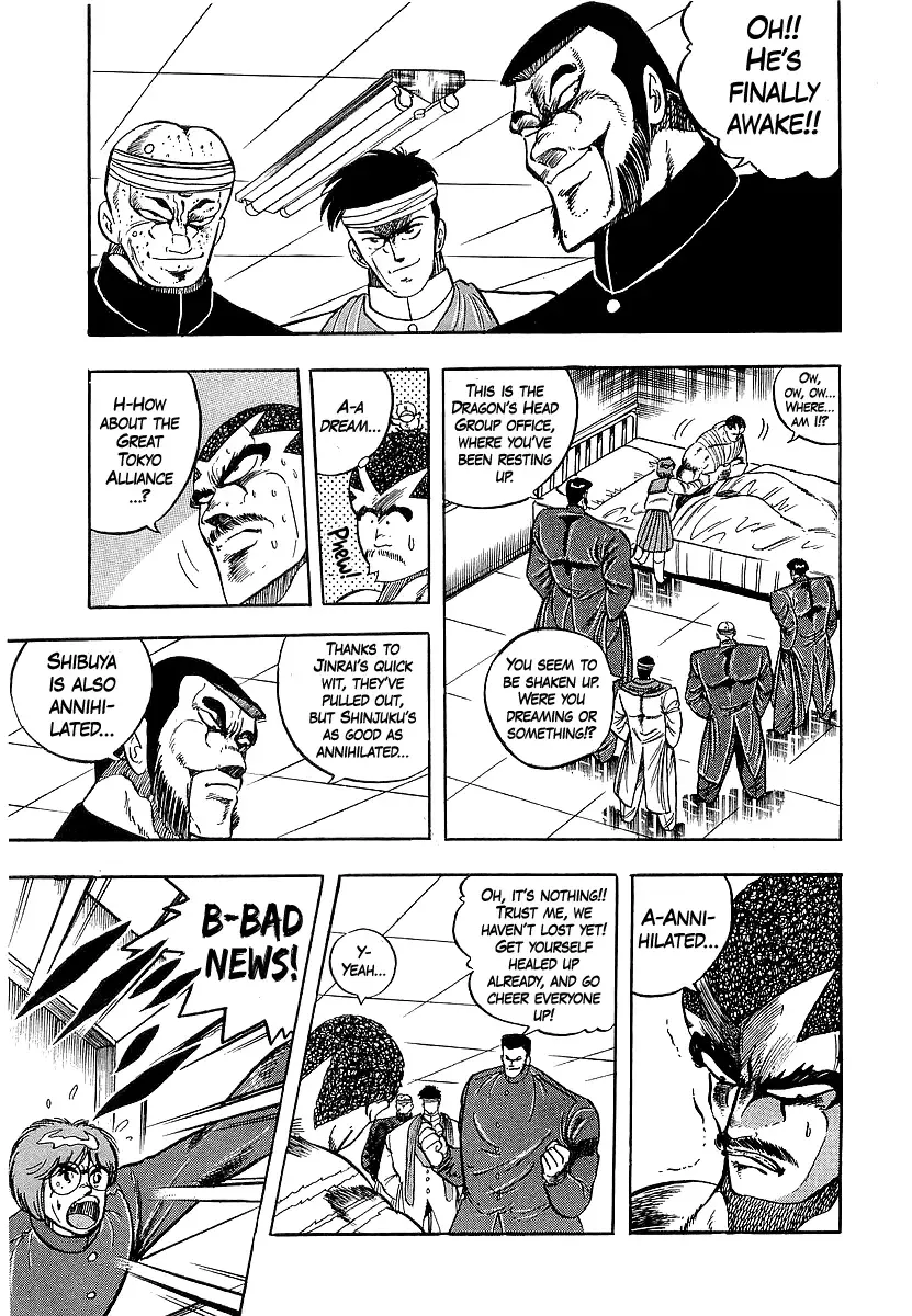 Osu!! Karatebu Chapter 242 page 13 - 