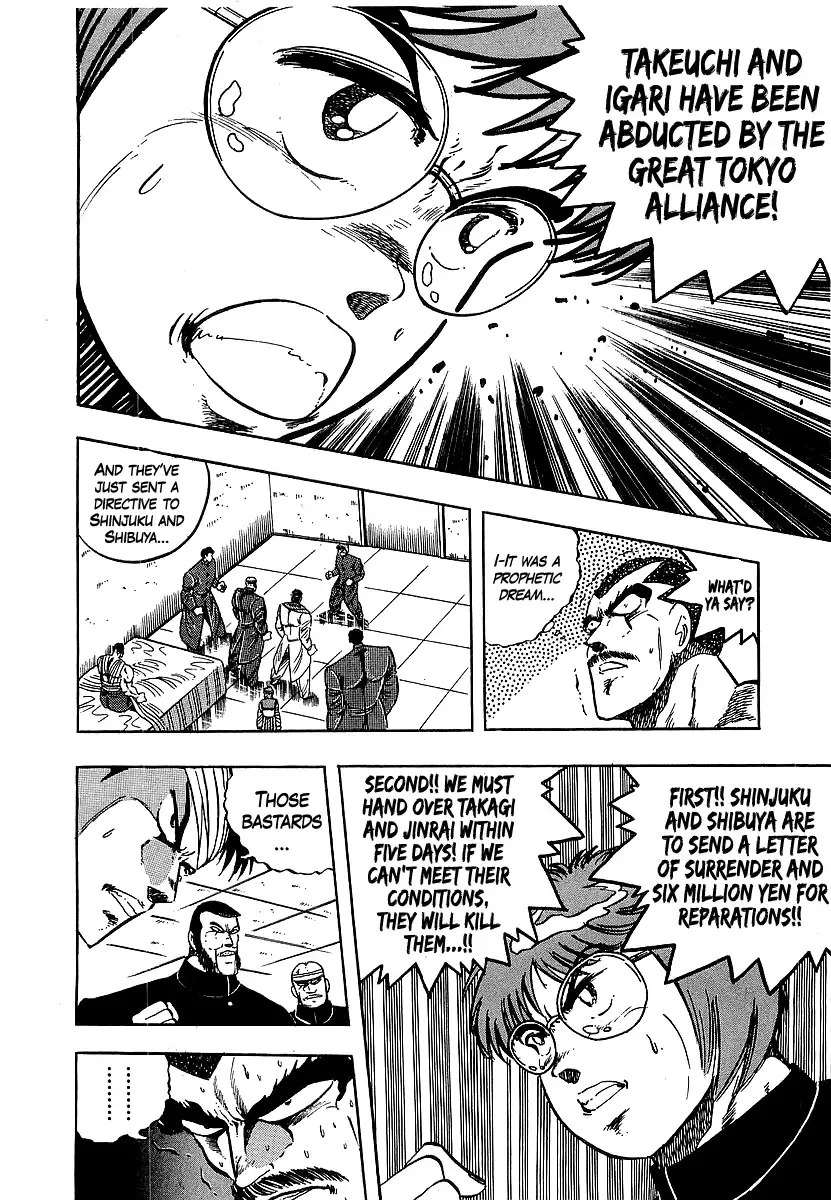 Osu!! Karatebu Chapter 242 page 14 - 