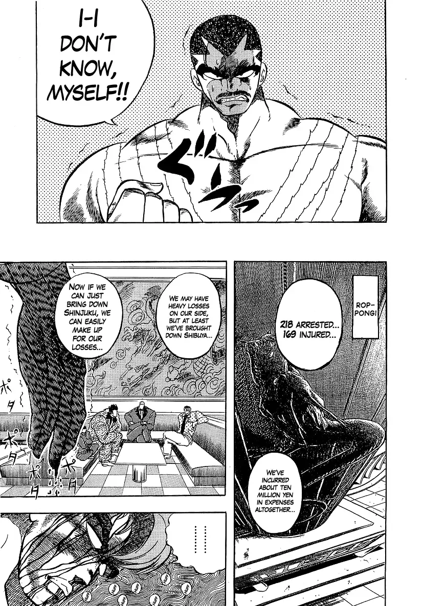 Osu!! Karatebu Chapter 242 page 17 - 