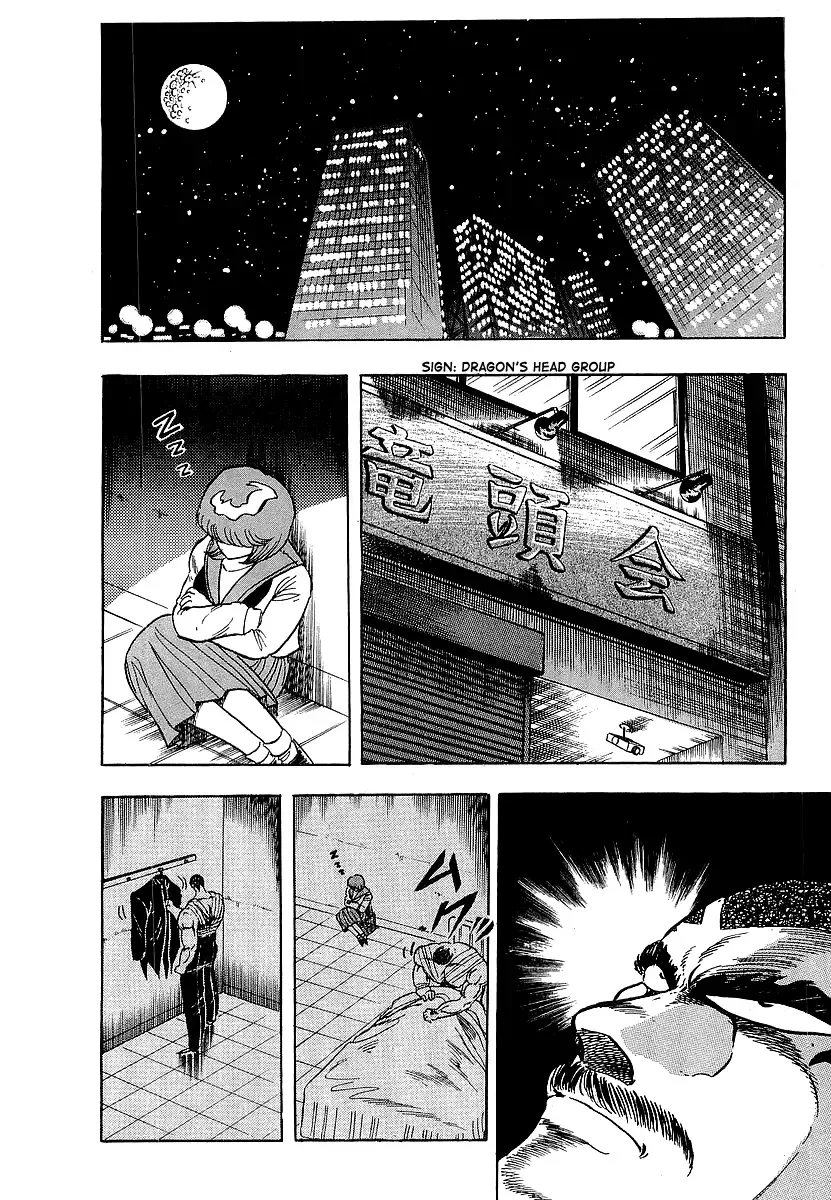 Osu!! Karatebu Chapter 242 page 20 - 