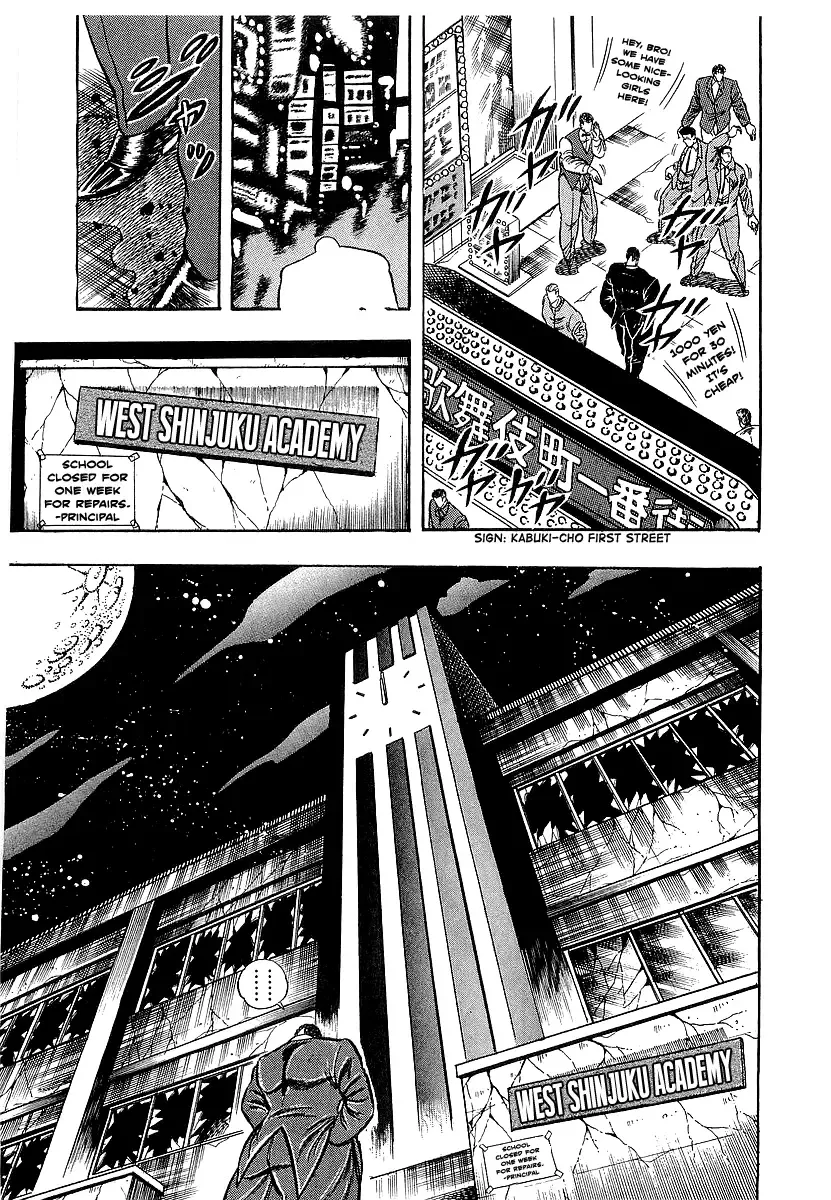 Osu!! Karatebu Chapter 242 page 21 - 
