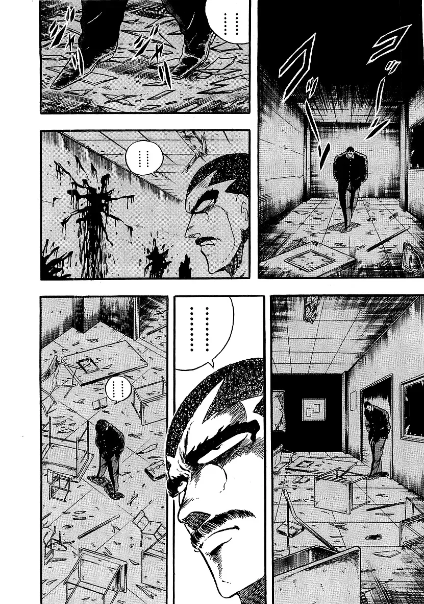Osu!! Karatebu Chapter 242 page 22 - 