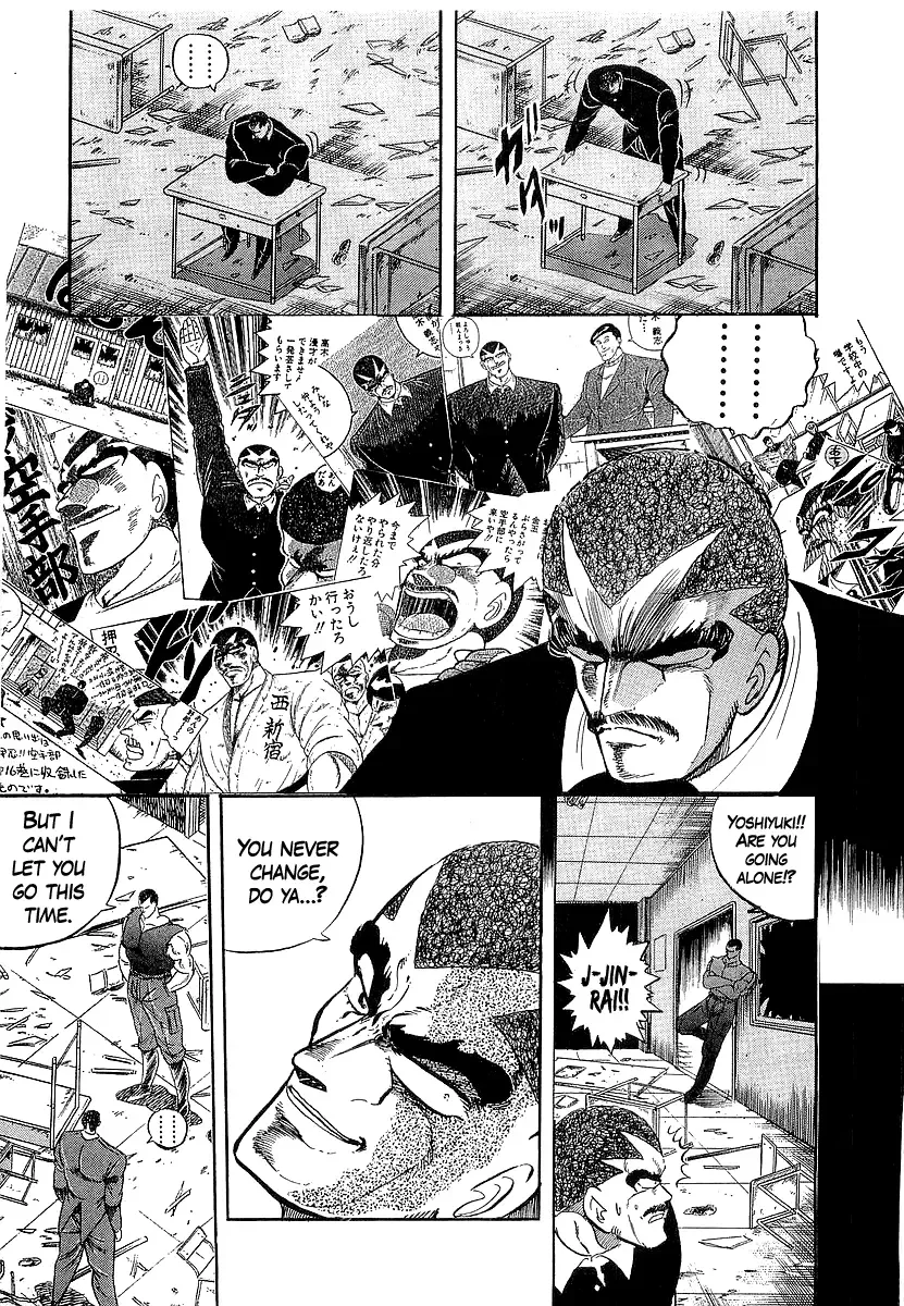 Osu!! Karatebu Chapter 242 page 23 - 