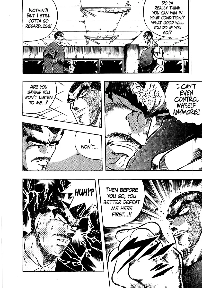 Osu!! Karatebu Chapter 242 page 24 - 