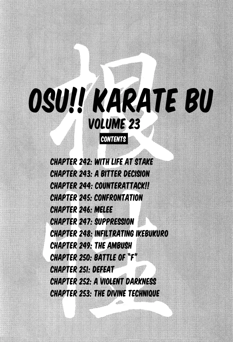 Osu!! Karatebu Chapter 242 page 8 - 