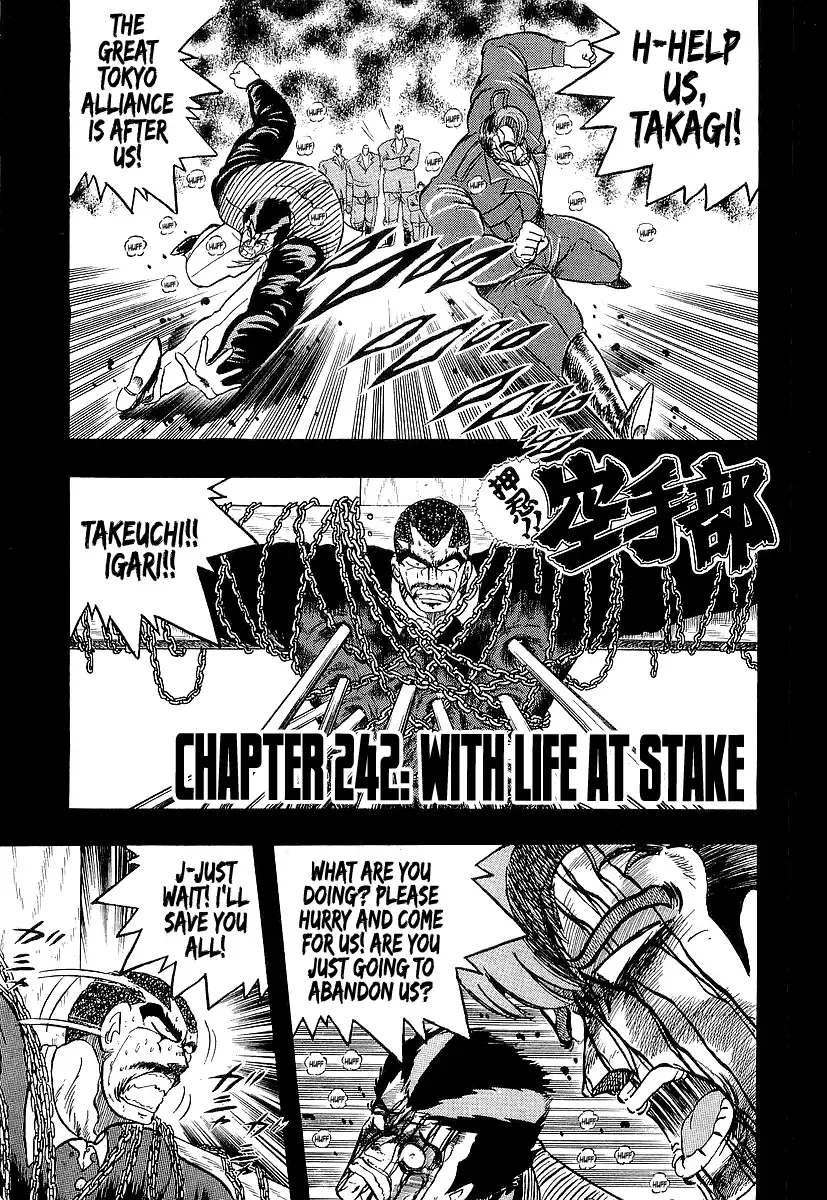 Osu!! Karatebu Chapter 242 page 9 - 