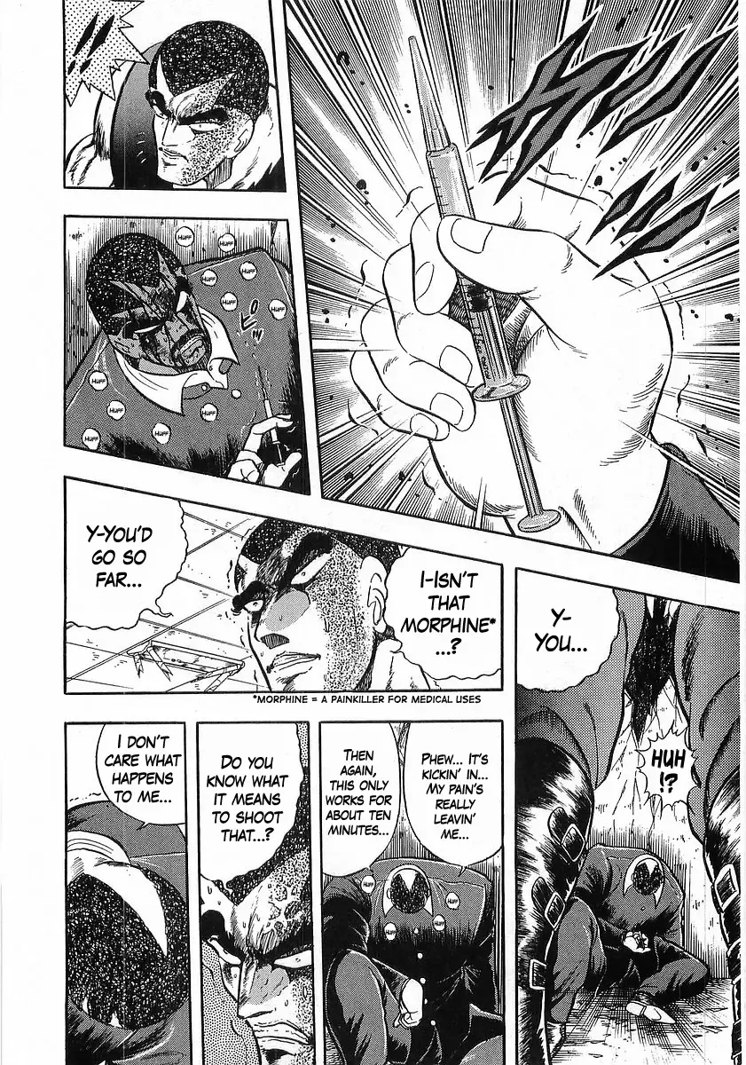 Osu!! Karatebu Chapter 243 page 11 - 