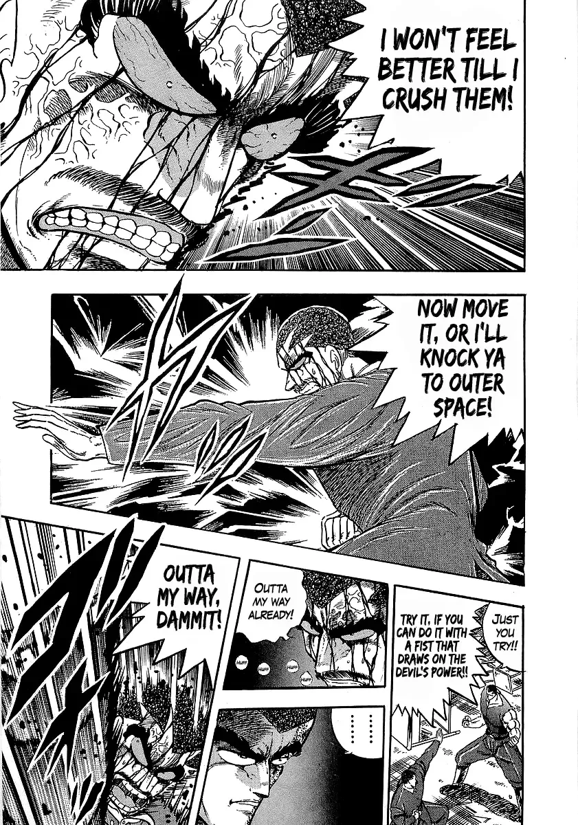 Osu!! Karatebu Chapter 243 page 12 - 