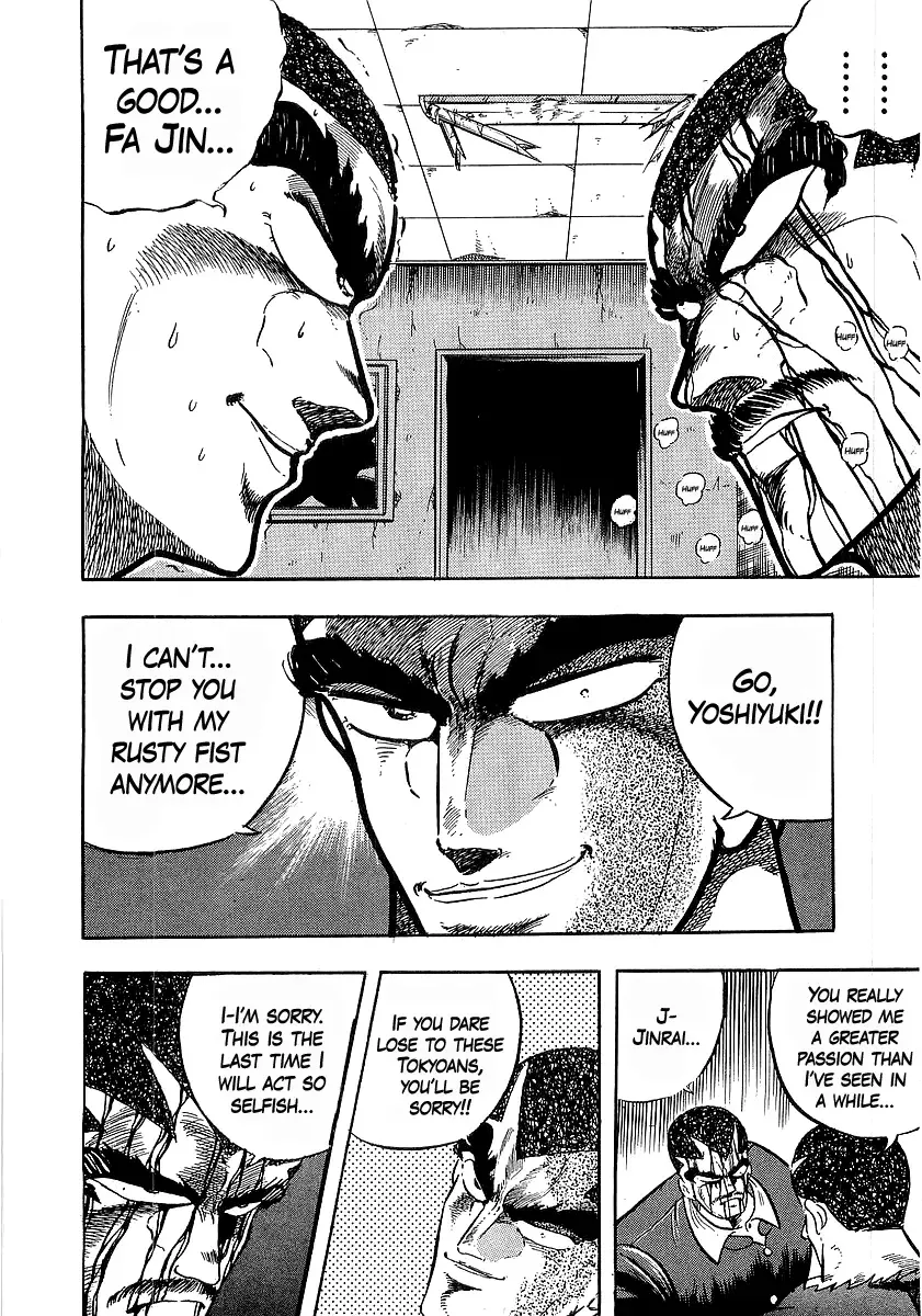 Osu!! Karatebu Chapter 243 page 14 - 