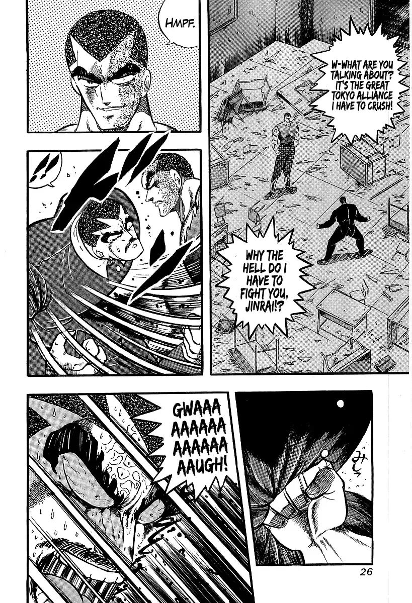 Osu!! Karatebu Chapter 243 page 3 - 
