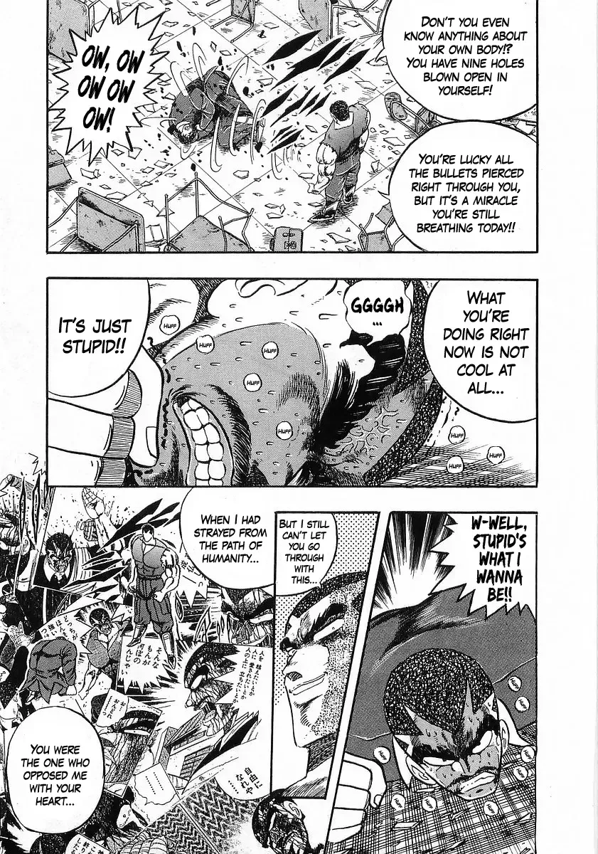 Osu!! Karatebu Chapter 243 page 4 - 