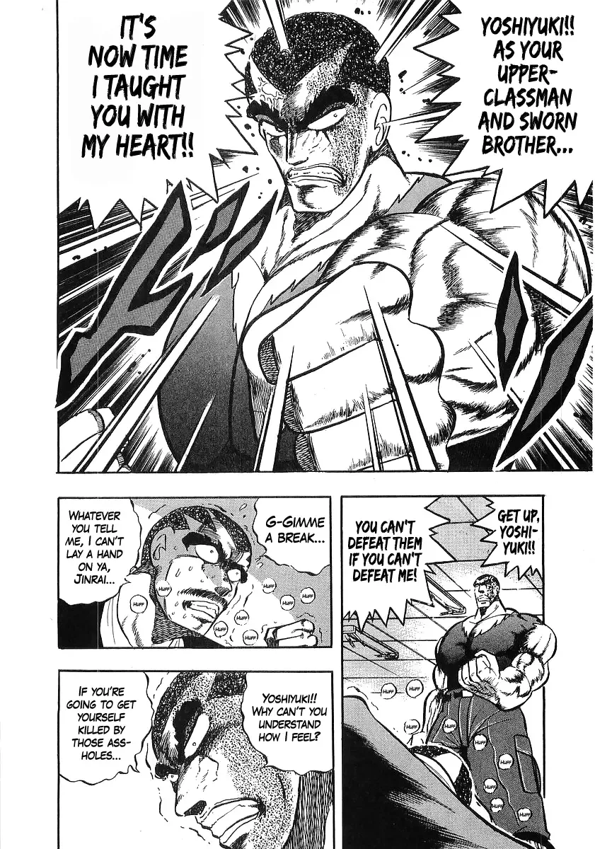 Osu!! Karatebu Chapter 243 page 5 - 