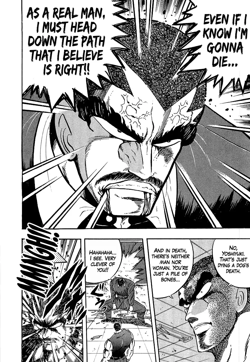 Osu!! Karatebu Chapter 243 page 7 - 