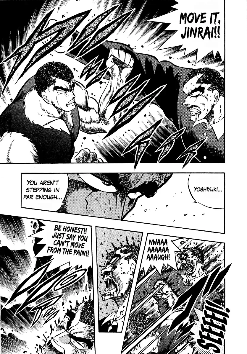 Osu!! Karatebu Chapter 243 page 8 - 