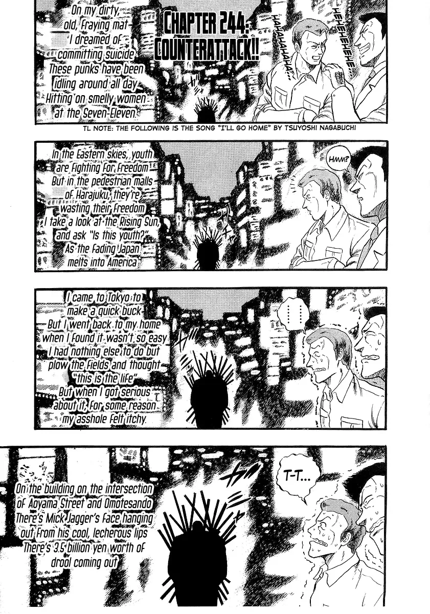 Osu!! Karatebu Chapter 244 page 1 - 