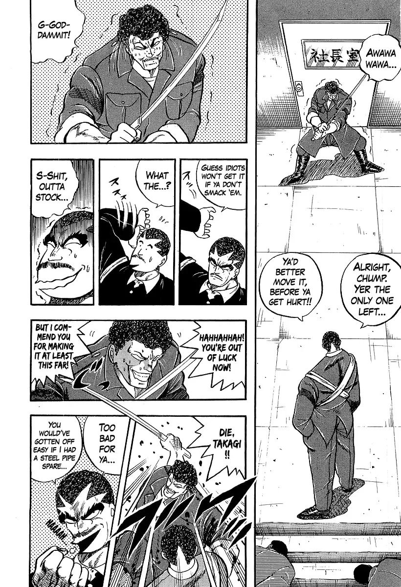 Osu!! Karatebu Chapter 244 page 13 - 