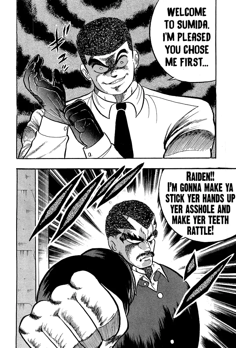 Osu!! Karatebu Chapter 244 page 15 - 
