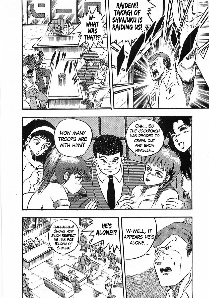 Osu!! Karatebu Chapter 244 page 3 - 