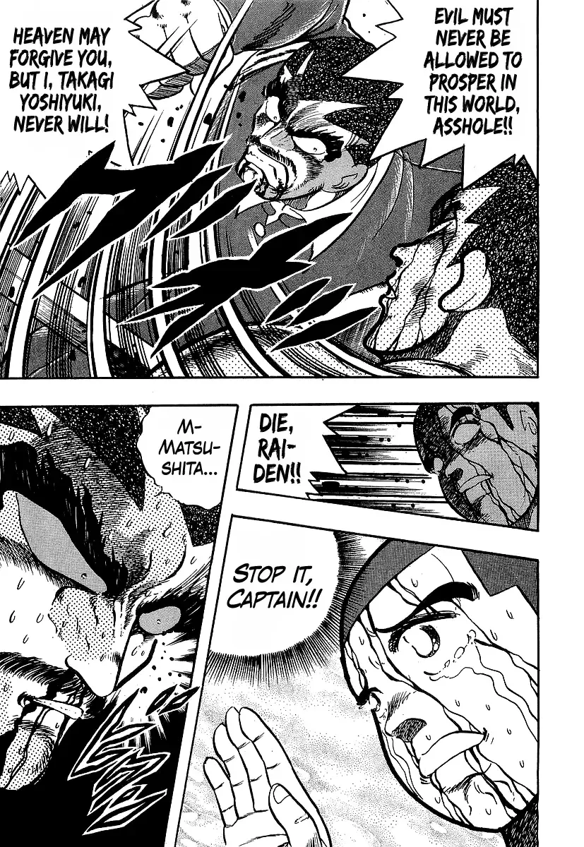 Osu!! Karatebu Chapter 245 page 14 - 