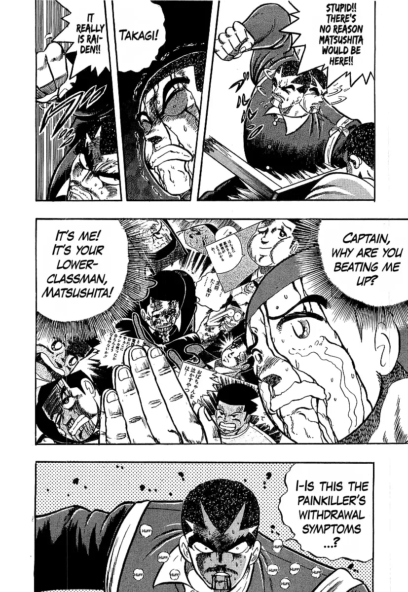 Osu!! Karatebu Chapter 245 page 15 - 