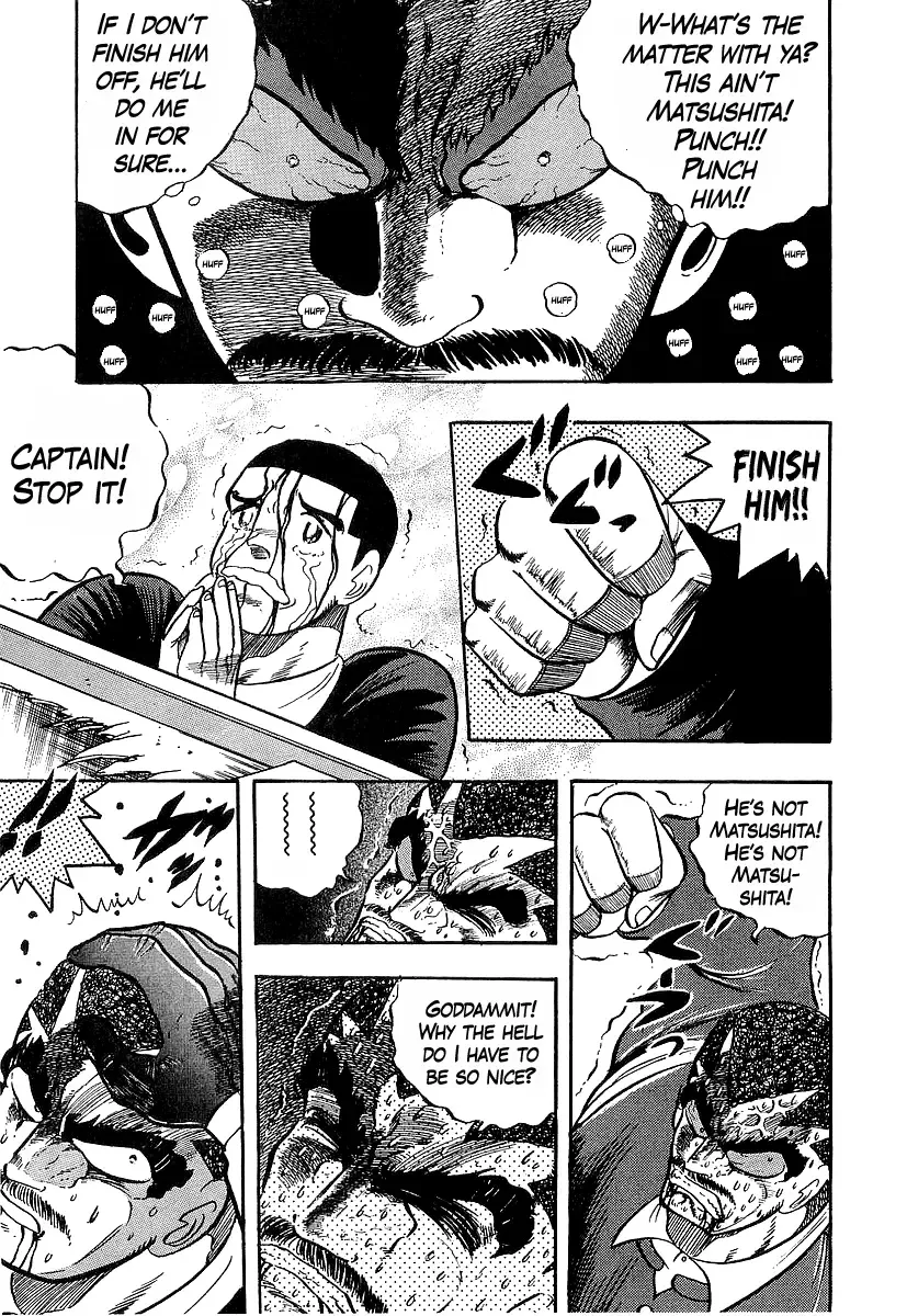 Osu!! Karatebu Chapter 245 page 16 - 