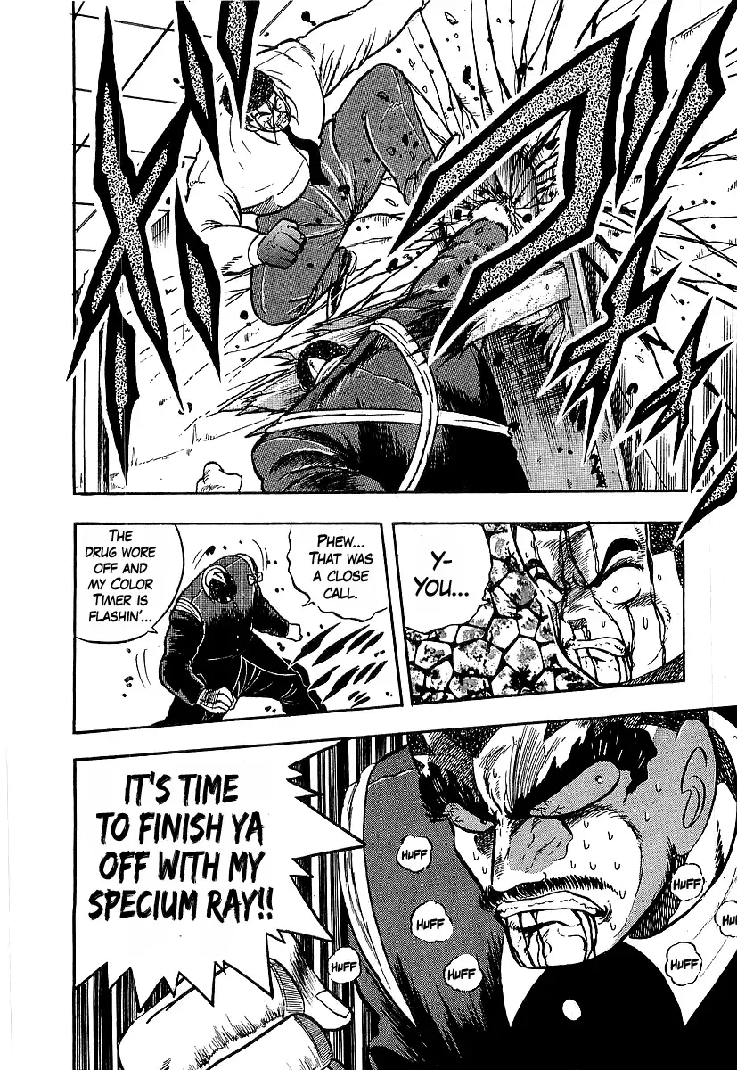Osu!! Karatebu Chapter 245 page 19 - 