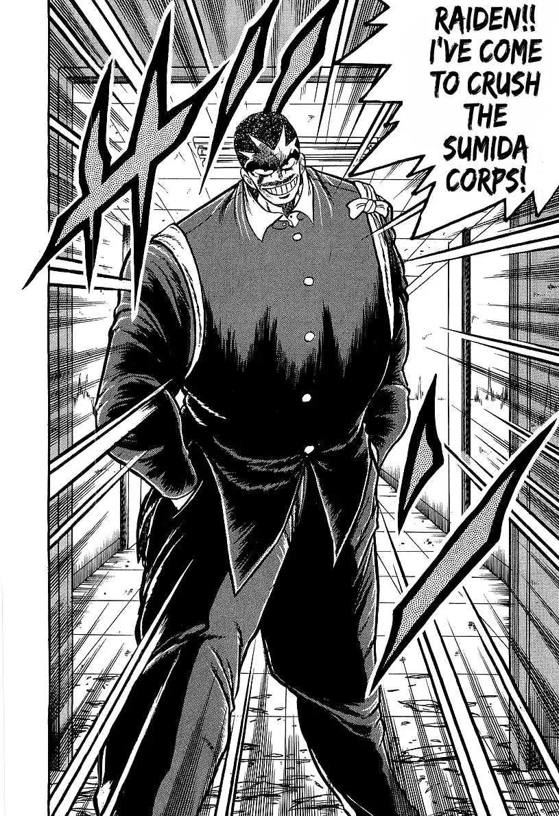 Osu!! Karatebu Chapter 245 page 3 - 