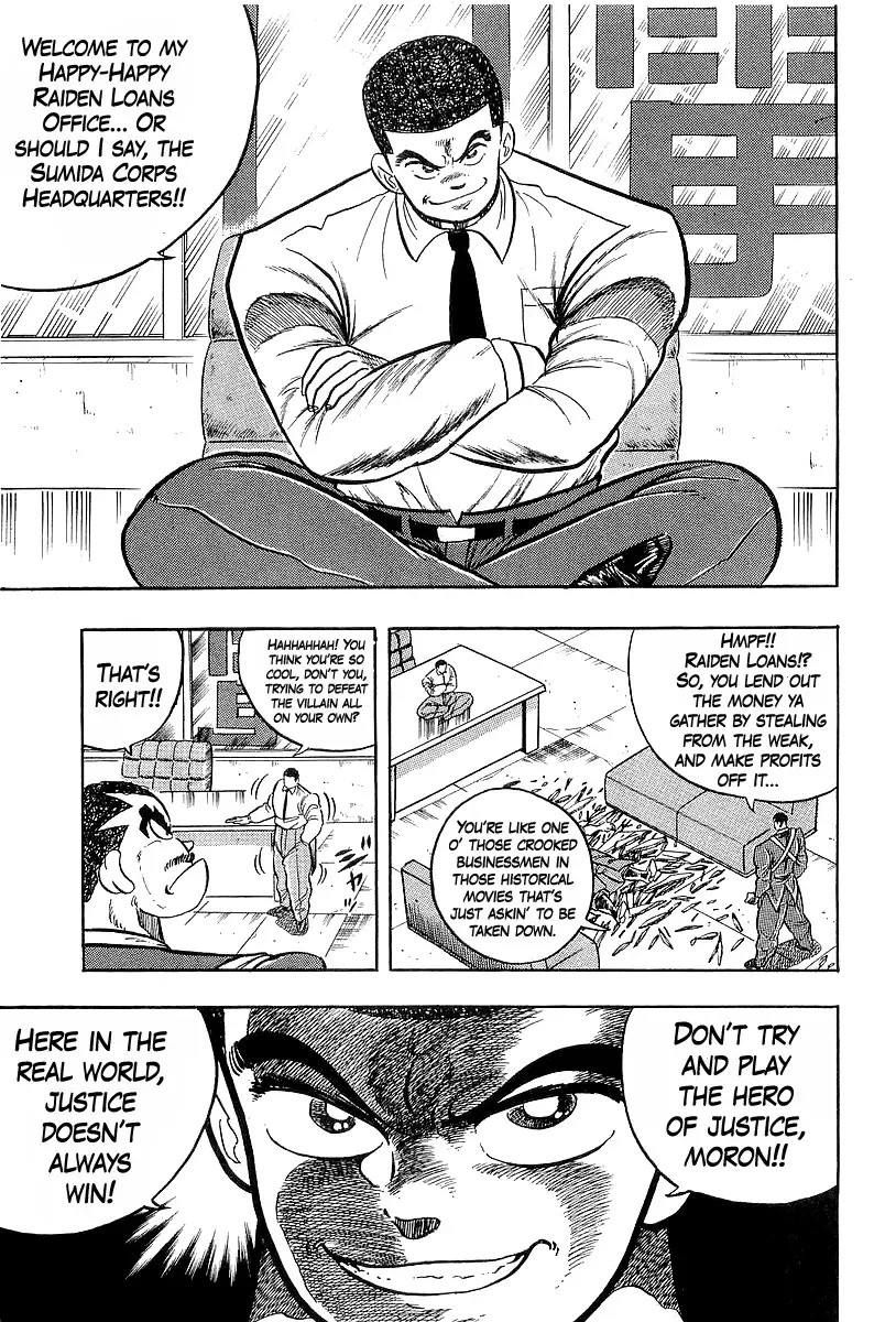 Osu!! Karatebu Chapter 245 page 4 - 