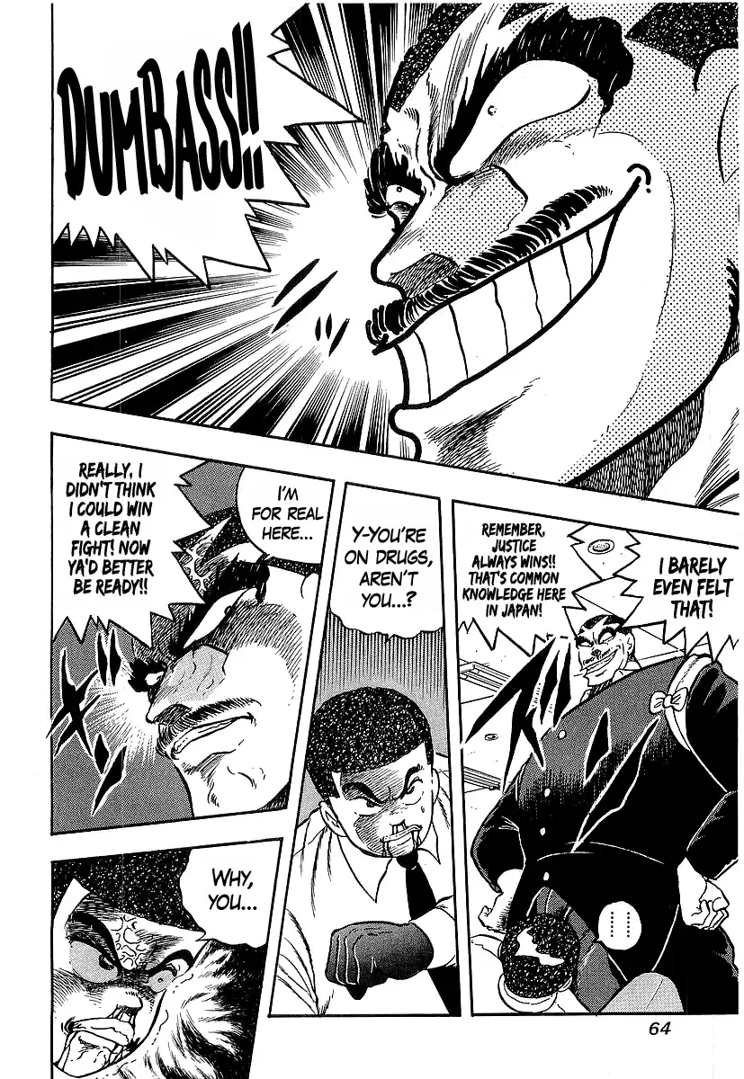 Osu!! Karatebu Chapter 245 page 7 - 