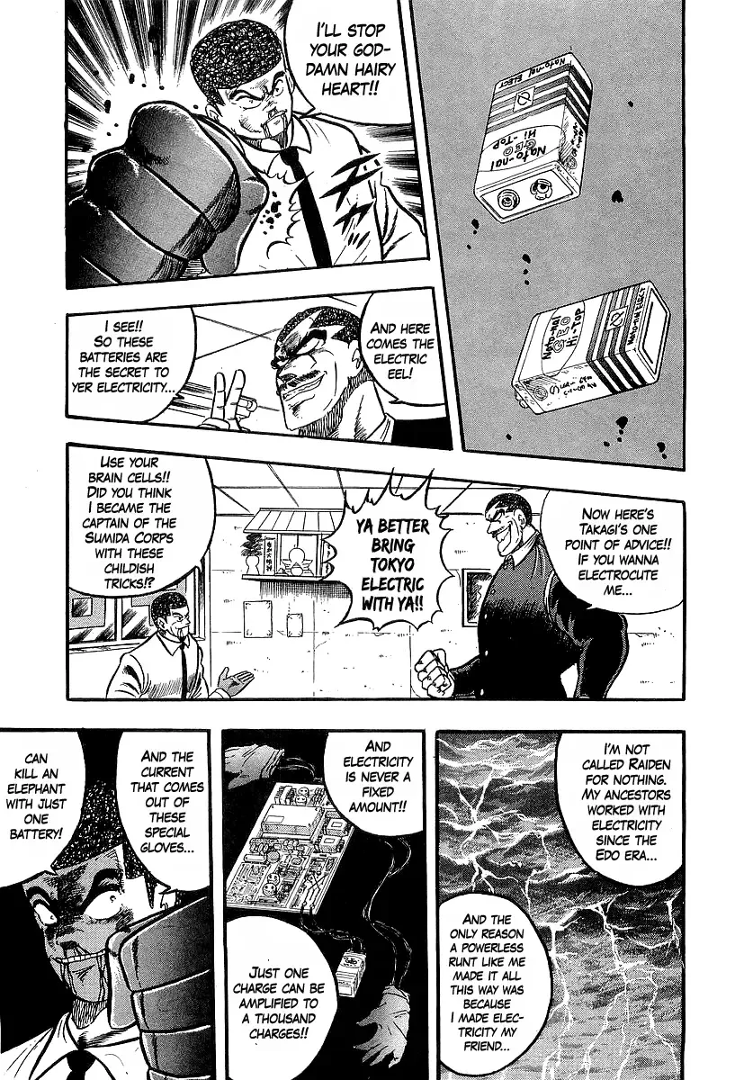 Osu!! Karatebu Chapter 245 page 8 - 