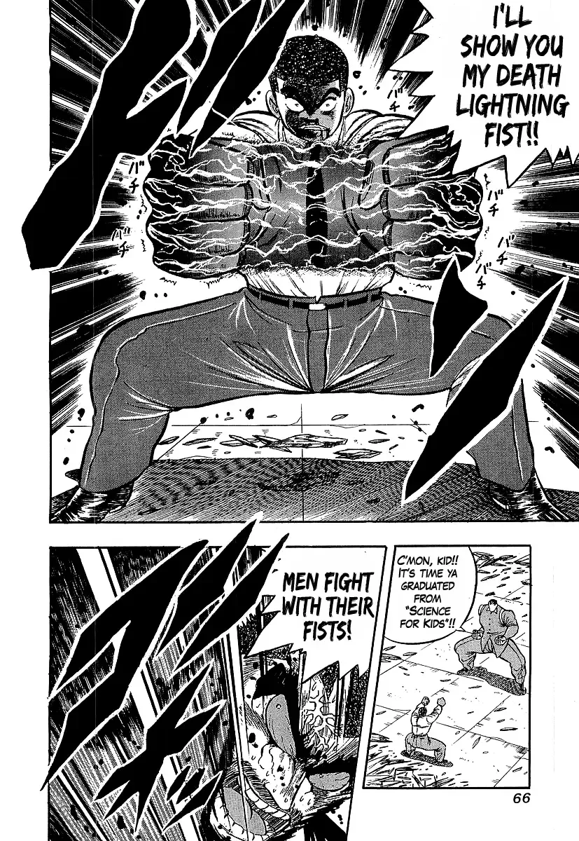Osu!! Karatebu Chapter 245 page 9 - 