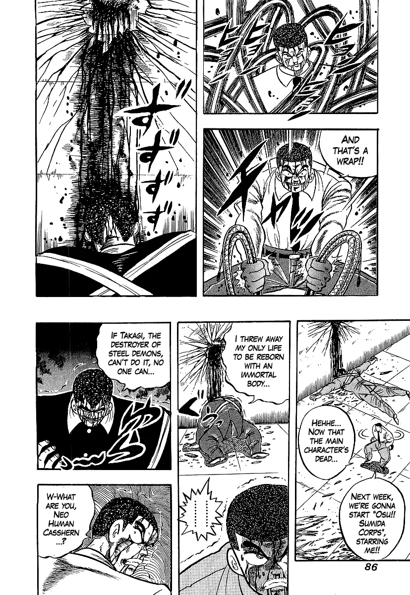 Osu!! Karatebu Chapter 246 page 11 - 