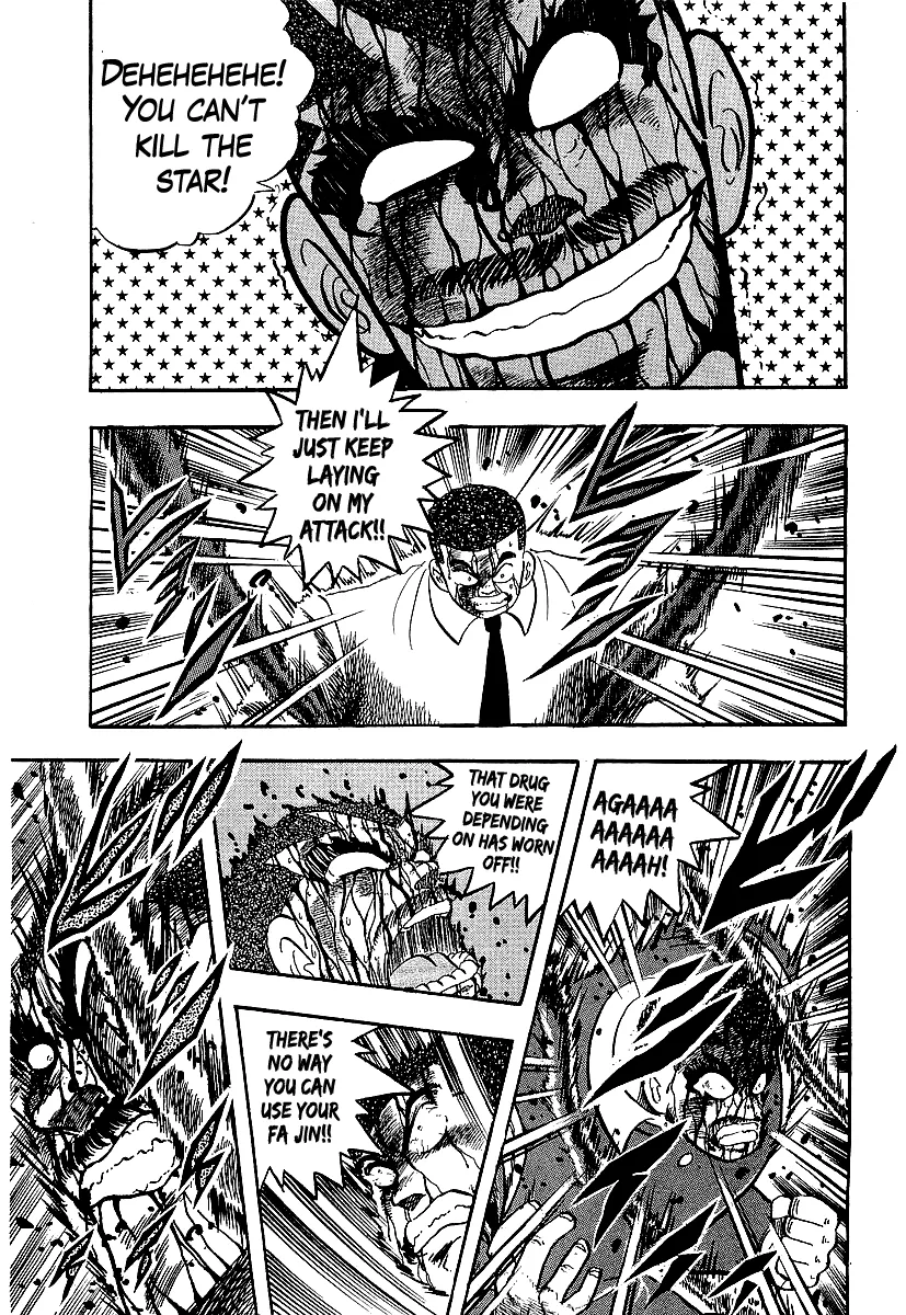 Osu!! Karatebu Chapter 246 page 12 - 