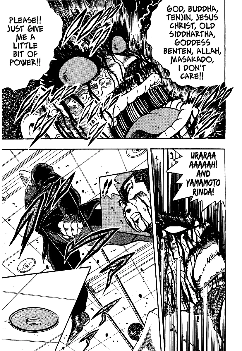 Osu!! Karatebu Chapter 246 page 16 - 