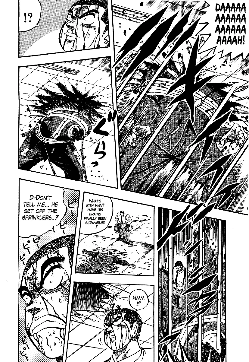 Osu!! Karatebu Chapter 246 page 17 - 