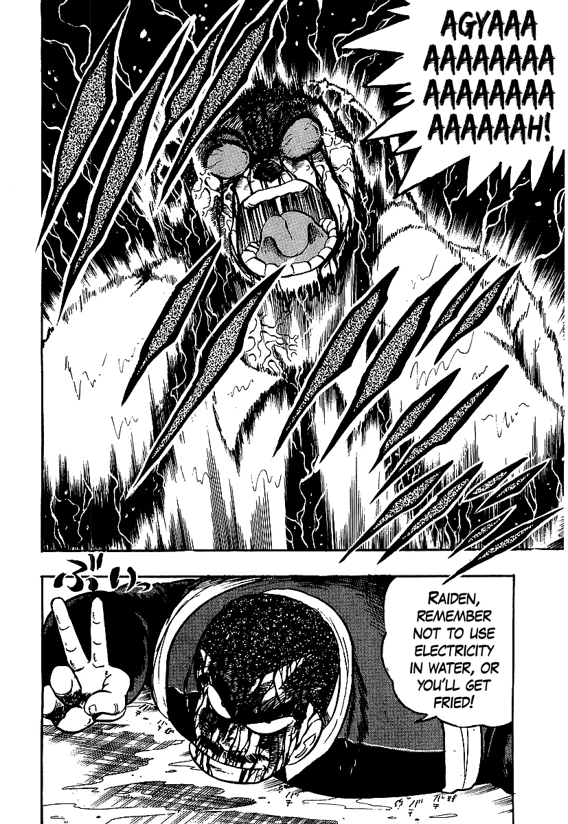 Osu!! Karatebu Chapter 246 page 19 - 