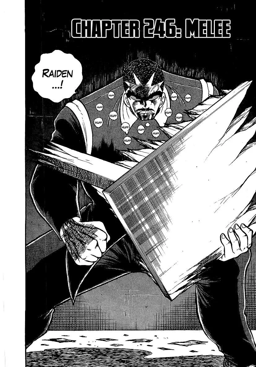 Osu!! Karatebu Chapter 246 page 3 - 