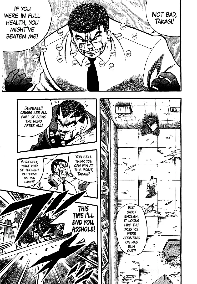 Osu!! Karatebu Chapter 246 page 4 - 