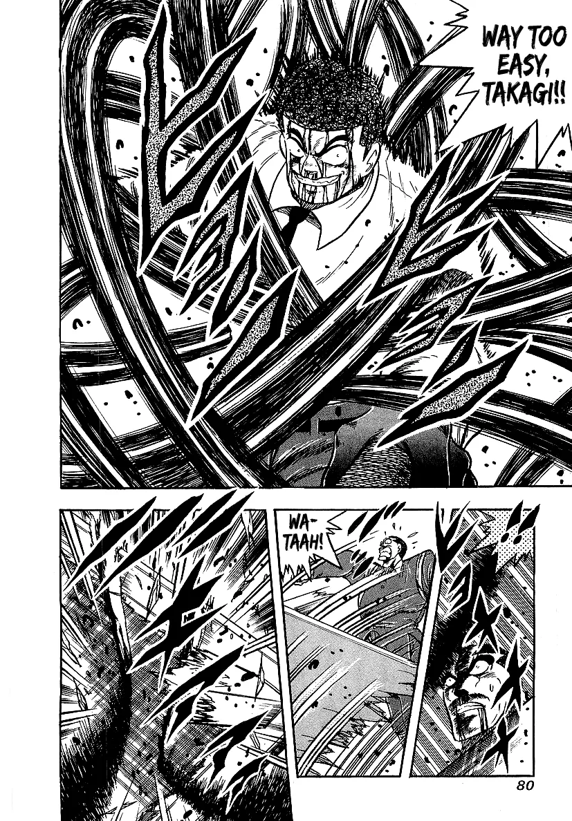 Osu!! Karatebu Chapter 246 page 5 - 