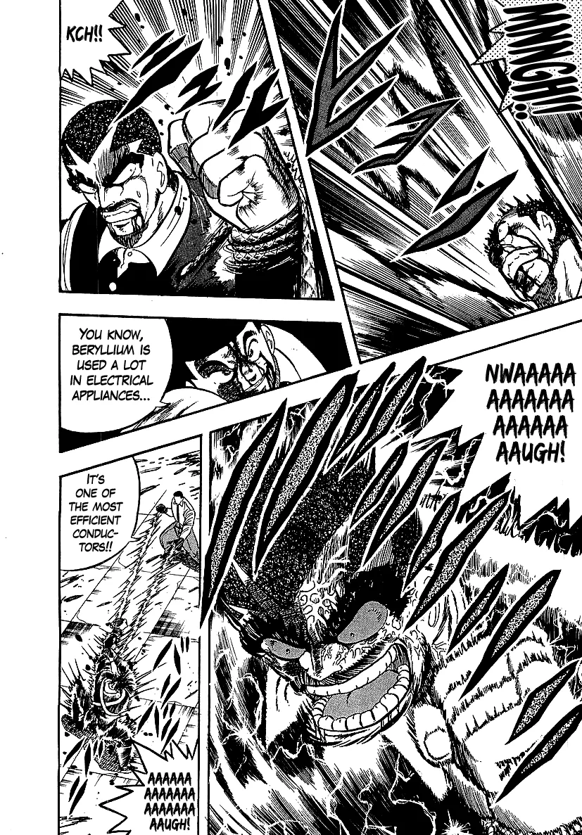 Osu!! Karatebu Chapter 246 page 7 - 