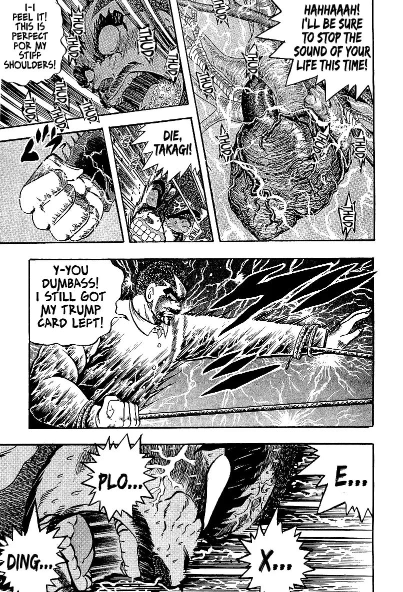 Osu!! Karatebu Chapter 246 page 8 - 