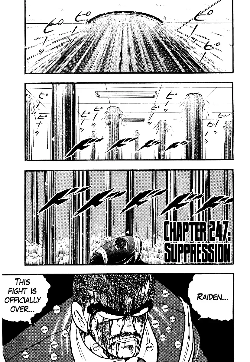 Osu!! Karatebu Chapter 247 page 2 - 