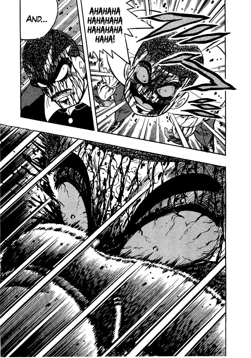 Osu!! Karatebu Chapter 247 page 12 - 